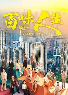 鬼父 第三话